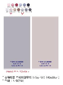 ���� Ÿ�� | �ۿ�Ÿ�� �����̾����� 170g 40�� 40x80cm