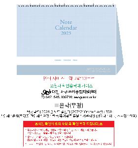 �������˹� | [Ź��޷�] 2026�� ��Ʈ Ķ���� 297*210mm