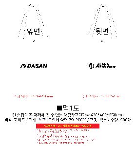 ���ι� | ���� Ÿ�������� �� ������ ������� 11color 420x250x400mm