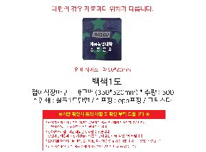 ���ڹ� ���ι� | ���̽� ��ٱ��� ���ϰ��� 3�� 1P