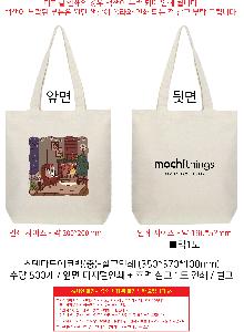 ���ڹ� ���ι� | �����ؽ�������Ŭ ���Ĵٵ忡�ڹ� �� 350*370*100mm