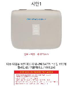 �����ǰ | DAZZL ����� ���� �Ŀ�ġ ���ù� 190x90x240mm