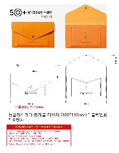 �����ǰ | ��Ŭ���� ���� Ʈ���� �Ŀ�ġ 180x110mm