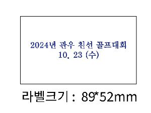 ���� Ÿ�� | �ۿ�Ÿ�� ȣ�ڼ��� 40�� 40*80cm 170g