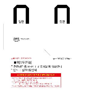 ���� | <ģȯ������> R-PET ���е� ���������� �߷� 170g �� 5 380x150x300,450x150x400,570x200x430mm