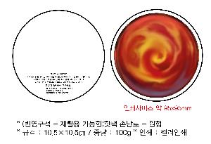 �μ� �þ� �̹��� 92348