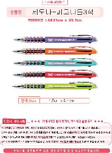 �μ� �þ� �̹��� 92364