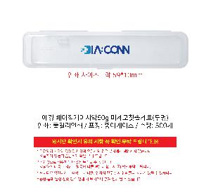 �����ǰ | �ְ� �������ɾ�ġ��50g �̼���ĩ�ּ�Ʈ ���� ǰ��