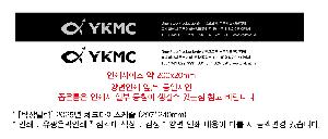 �������˹� | [Ź��޷�] 2026�� üũ ���� ������ 297*240mm