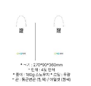 ���ι� | ���̼��ι�_�޸�ũ�������� 150x60x210mm