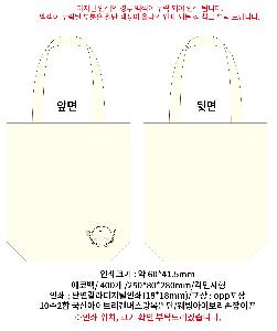 ���ڹ� ���ι� | �ֹ����۽�ũ�μ� ���ڹ� �� 280x330mm