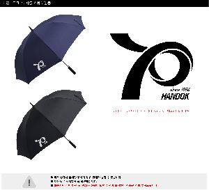 ��� | ��ǥ 70�ڵ� �������ڵ� 70cm