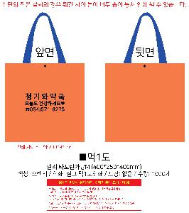 ���ι� | ���� �÷� Ÿ������ 4�� 400x250x400mm