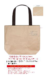 ���� | �������� ��Ʈ ���ι� L 430x120x380mm