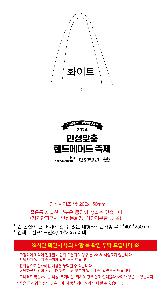 ���ι� | ���� Ÿ�������� �� ������ ������� 11color 420x250x400mm