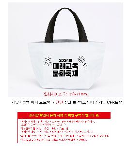 ���� | �������� R-PET �̴� ���� �߷� 160 �� 5 265x120x165mm