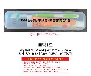 �����ǰ | �丮��ġ��ĩ�ּ�Ʈ