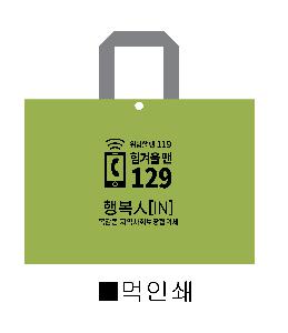 ���� �μ� ������Ʈ | ������Ŭ Ư���� ��Ʈ��Ÿ�������尡�� �� 53x30x38cm