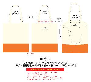 ���ڹ� ���ι� | �ֹ��������� ���� ������ ���ڹ� 350x390mm