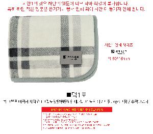 ��� ���� �漮 | üũ�ȵ��̱ؼ����� ���е�������