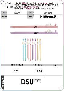 ���� �ʱ�� | �ٴ�Ĺ����ũ�� 0.7mm