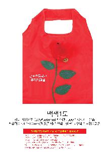 ���ڹ� ���ι� | ��� ���尡�� ��ٱ��� 370x500mm