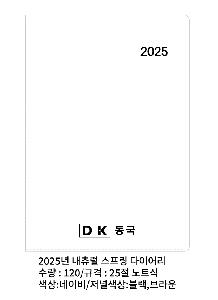 ���̾ ��ø ��Ʈ | 2026�� ���� ������ ���̾ 18�� 25�� 32�� 40�� ǰ��