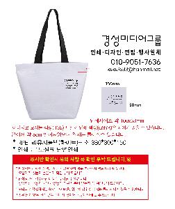 ���� | ģȯ�� R-PET ���������� ��ٱ����� �߷� 170g �� 5 380x150x300, 510x150x460, 660x160x460mm