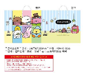 ���ι� | ���̼��ι�_��굿��Ǫ���ũ 250x120x250mm