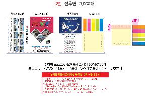 �μ� �þ� �̹��� 92366