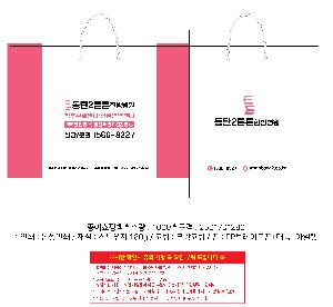 ���ι� | ���̼��ι�_��������ܰ� 245x70x280mm