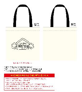 ���ڹ� ���ι� | �ֹ����۰����� ���� ���ڹ� 360x360mm