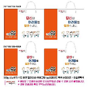 ���ι� | ������ ���̼��ι� ���� 260x100x360mm