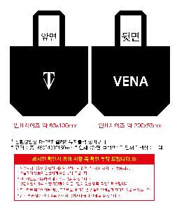 ���� | <ģȯ������> R-PET ���е� ���������� 4�� �߷� 170g 450x150x400mm