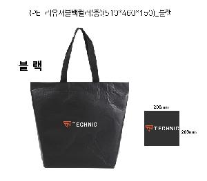 ���� | ģȯ�� R-PET �߷� 170g �� 5 �÷� ���������� 510x150x460, 660x160x460mm