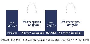 ���ι� | ���̼��ι�_�����ѱ��� �� 260x110x230mm