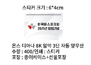 ��� | �½� ��Ƴ� 8K �ϸ� 3�� �ڵ� ����