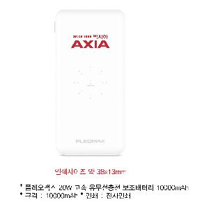 �������͸� | �÷����ƽ� 20W ���� ���������� �������͸� 10000mAh PMPB-WC10000