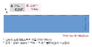 ���� Ÿ�� | ������� �κ��μ��ϴ� �ؼ��� �����̵� ������ Ÿ�� 20X100cm