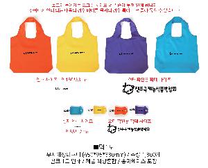 ���ڹ� ���ι� | ��������ٱ��� 450*95*380mm