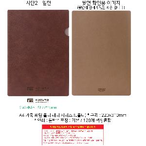 ���Ϸ� PP��ǰ | A4 ���� ���� Ȧ�� ���� �ø��� LȦ��