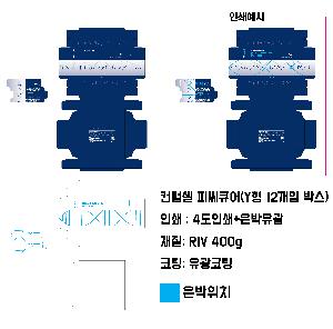 �ڽ� ��Ű�� | Y�� ���Ϲڽ�_������