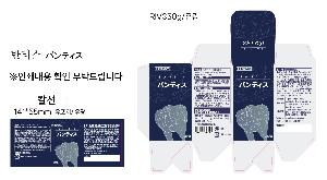 �ڽ� ��Ű�� | ���̹ڽ� FREE ME 62*49*93mm