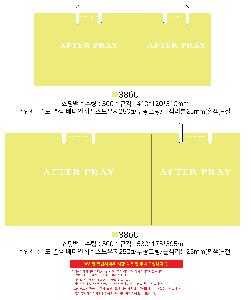 ���ι� | ���̼��ι�_��ũ�� 330x110x470mm