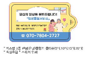 �����ǰ | �丮�� ����� ���� �簢 ġ��ĩ�� ��Ʈ ������