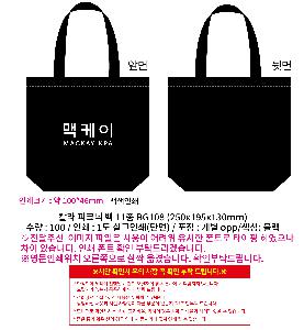 ���ڹ� ���ι� | Į�� ��ũ�� �� 11�� 250x210x70mm