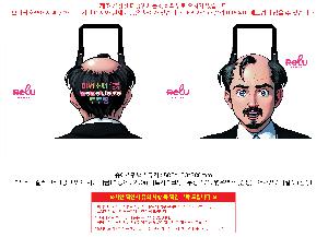 ���ι� | ���̼��ι�_������ 500x120x400mm