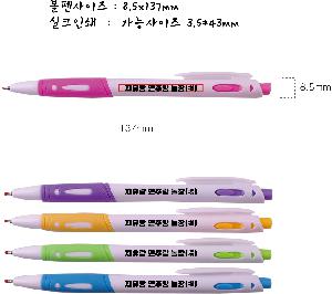 ���� �ʱ�� | ���̿��� �ϵ� 138*9mm 0.7mm