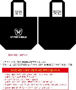 ���� | <ģȯ������> R-PET ���е� ���������� 4�� �߷� 170g 450x150x400mm