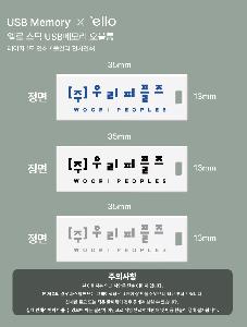 USB�޸� | ���� ��ƽ USB�޸� ������ [4~128GB]